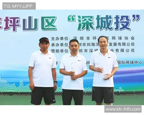 实时新闻深圳网球队进攻策略分析与失误反思全面评估