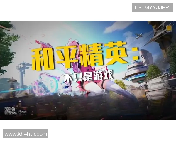 2026年3月份新闻和平精英V5赛季个人能力分析与提升策略探讨